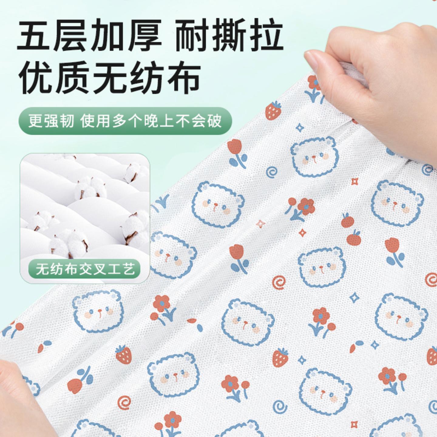 旅行一次性床单被罩四件套