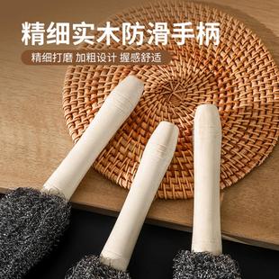 不锈钢钢丝锅刷刷烧烤炉的刷子木柄钢丝球刷子长柄不掉丝刷锅