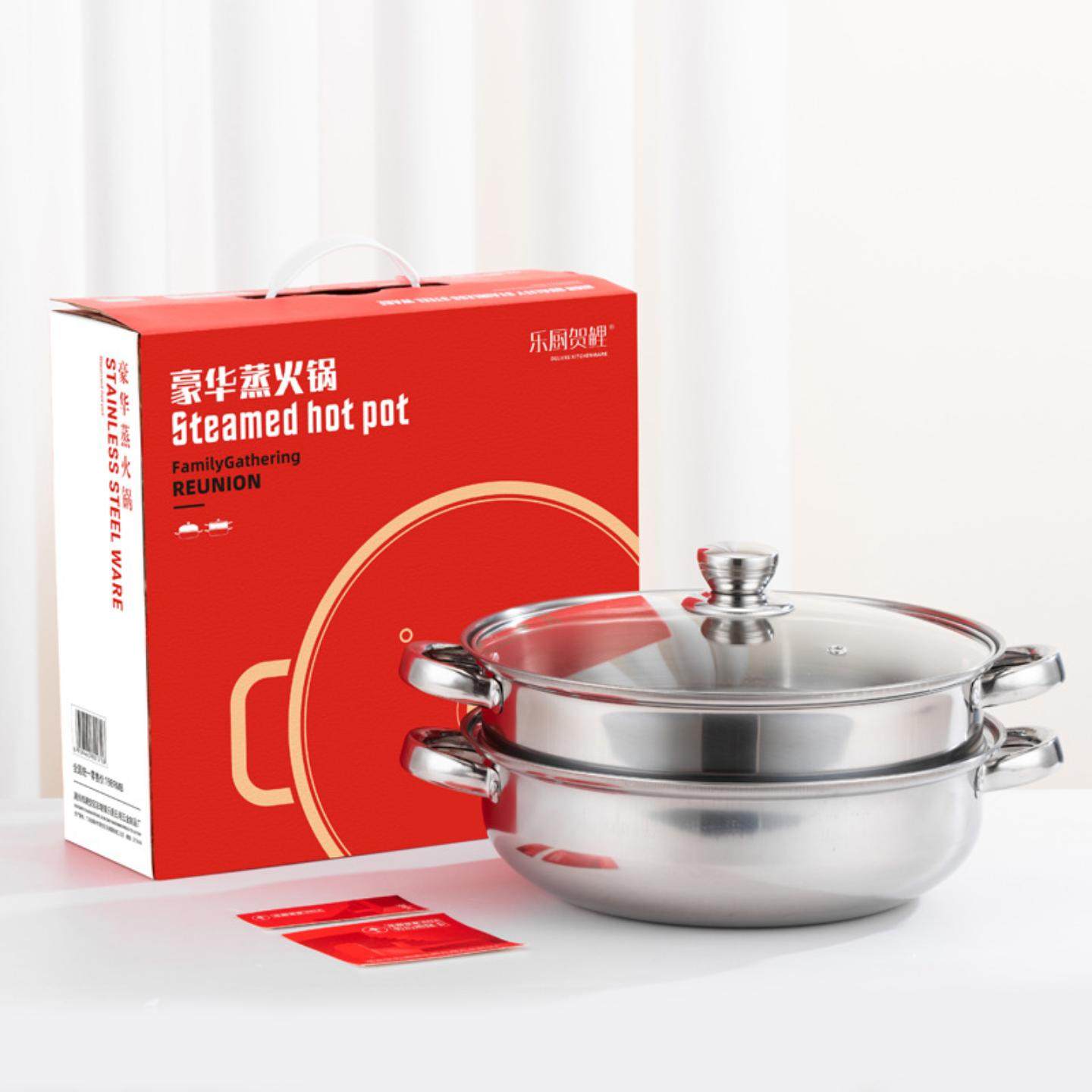 加厚带磁不锈钢锅二层蒸锅28cm多用双柄蒸汤锅蒸火锅礼品锅具双层