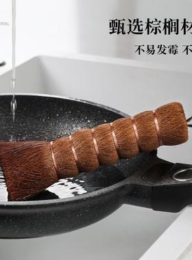 【新人到手仅需1.94】天然棕榈锅刷厨房专用刷锅长柄不脏手洗碗刷