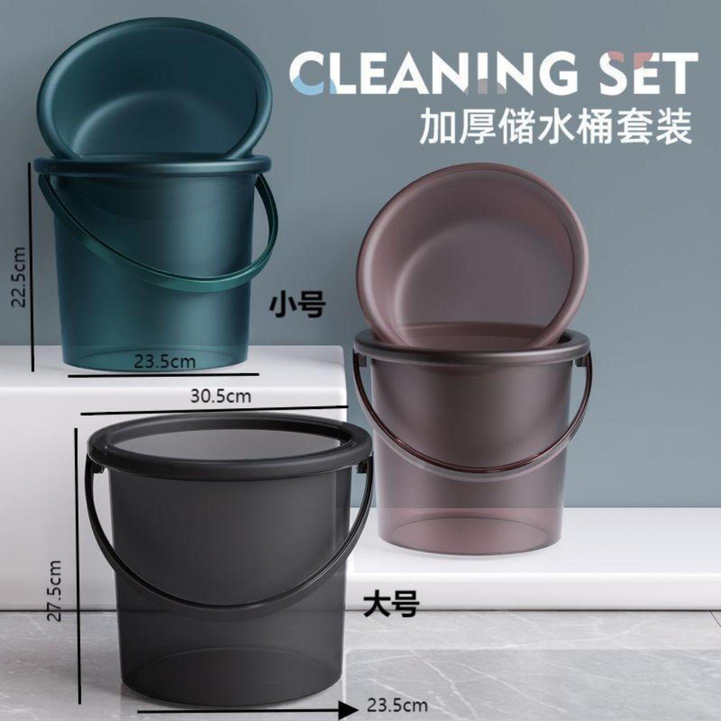 暑期特惠水桶家用储水用手提小水桶便捷宿舍用透明带盖加厚塑料桶