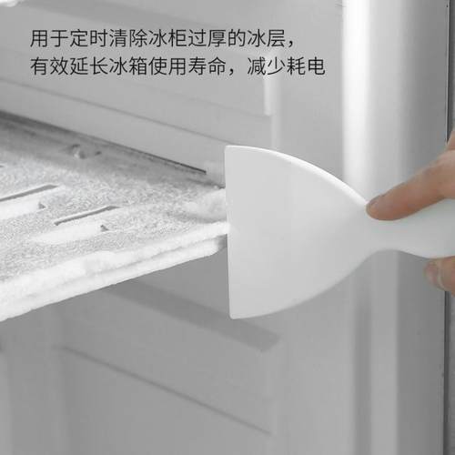 加厚耐用冰柜除霜塑料铲