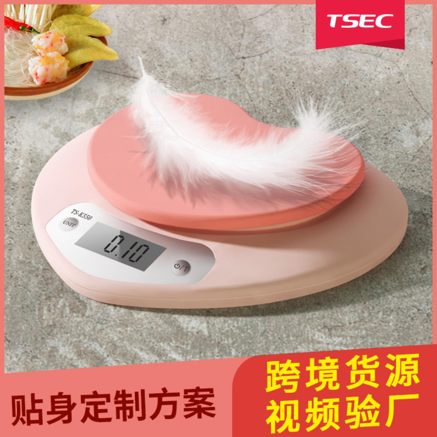 小型商用电子秤精准计重