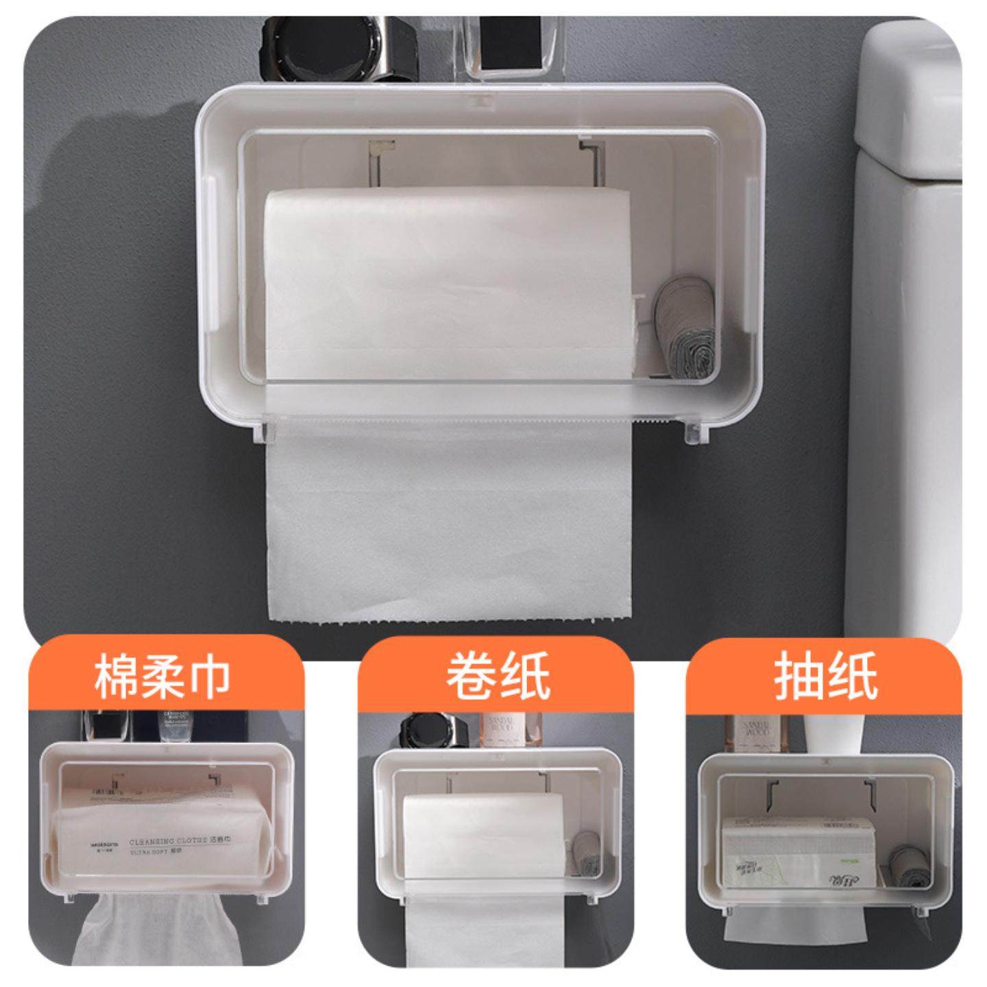 卫生间纸巾盒塑料免打孔厕所抽纸卷纸置物架壁挂抽纸盒卷纸器收纳
