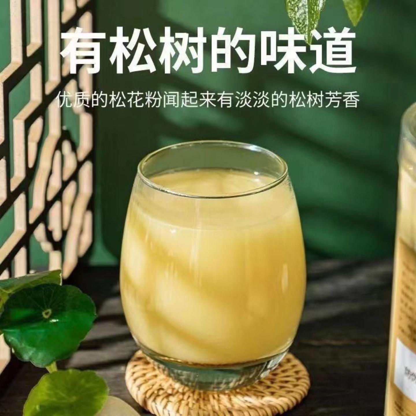 破壁松花粉片36g压片糖果甄选原材云南松树新粉实力工厂价优