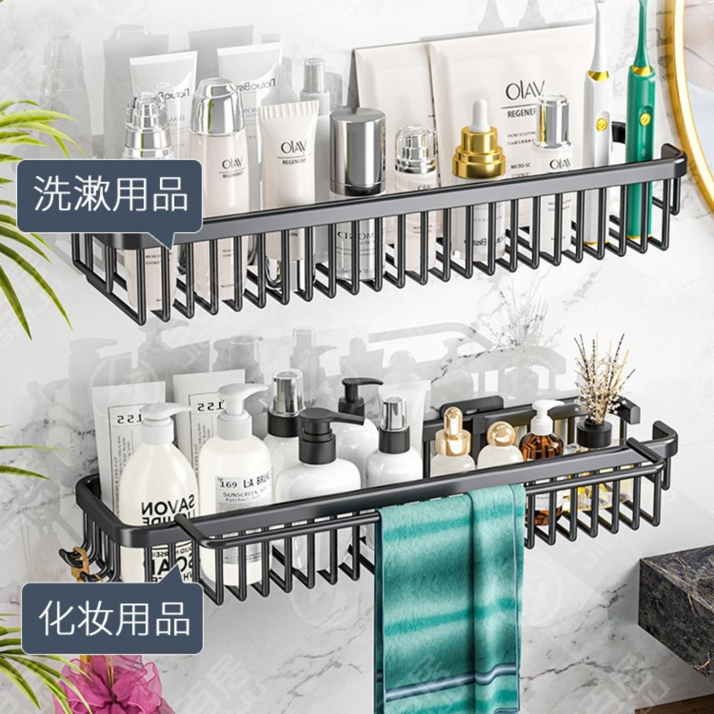 浴室洗手间洗漱台马桶上方置物架免打孔壁挂式厕所卫生间毛巾收纳