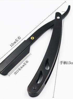 黑色款老式剃须刀手动刮胡刀刮脸剃刀修眉刀不锈钢剃头刀理发刀架