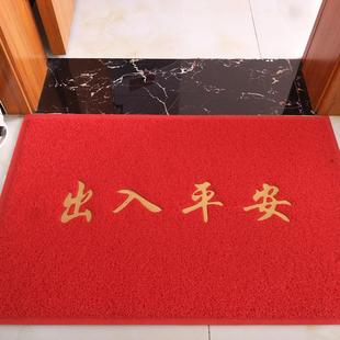 门口地垫出入平安迎宾地毯入户地垫丝圈脚垫家用绿蓝灰色防滑地垫