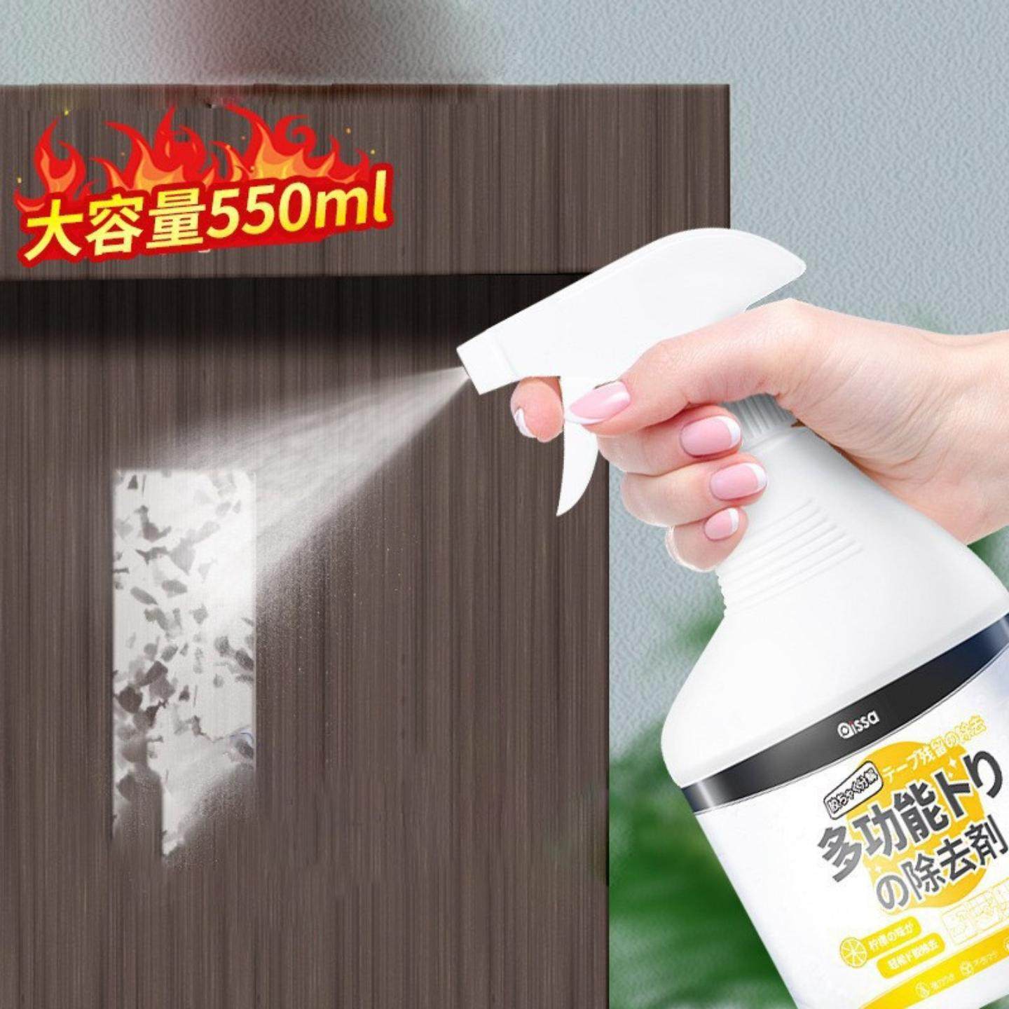 除胶剂家用万能强力去胶清除剂解胶剂汽车玻璃去双面胶不干胶,洗护清洁剂/卫生巾/纸/香薰,家用除胶剂,淘宝优惠券,粉丝福利购,淘宝优惠卷