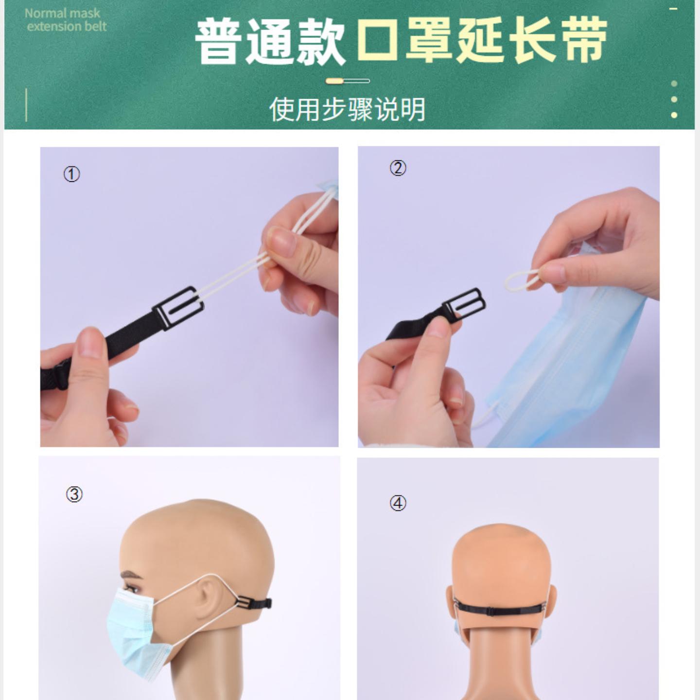 口罩防勒耳带防滑带调节带弹力松紧带延长带普通款多色带现货