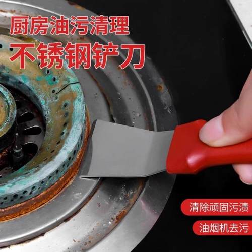 不锈钢厨房清洁铲子多用工具