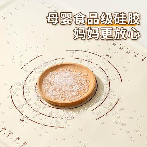 食品级硅胶揉面垫防滑加厚