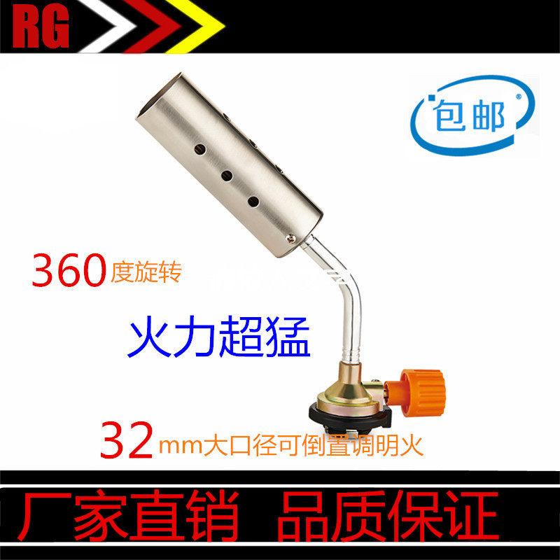 丁烷气喷火枪可倒置调节明火360度旋转瓦斯喷枪烧猪毛烤猪蹄喷灯