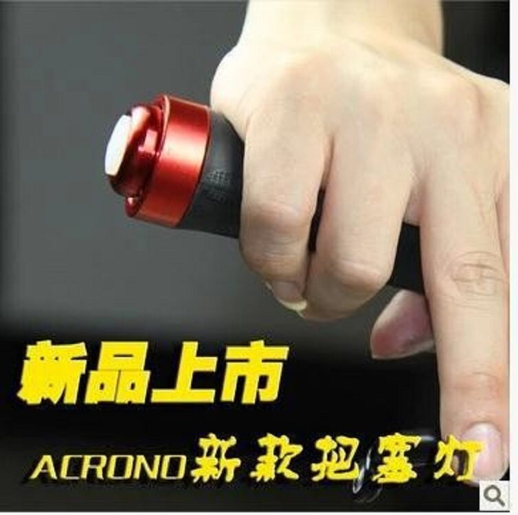 自行车铝合金把堵灯骑行山地车车把灯 把塞灯警示灯转向灯一对价