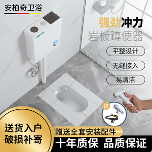 岩板蹲便器家用防臭防滑蹲坑陶瓷便池大便器蹲厕冲水箱卫生间套装