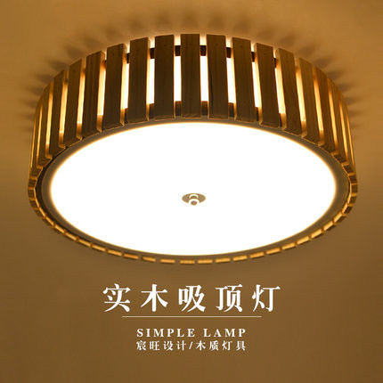 创意LED中式实木榻榻米吸顶灯客厅原木现代圆形卧室简约日式灯具