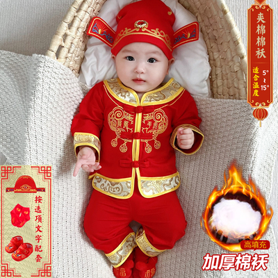 宝宝周岁礼服男女春秋满月百天一周岁抓周夏款衣服婴儿状元唐装