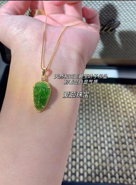 天然和田玉碧玉新中式国风