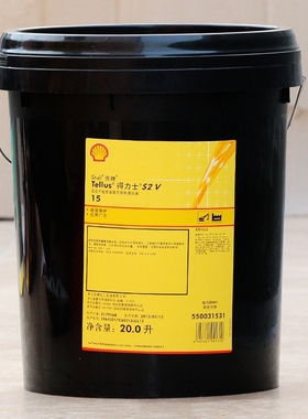 壳牌得力士Shell Tellus S2 V15 V32 V37 V46 V68 V100液压油20L