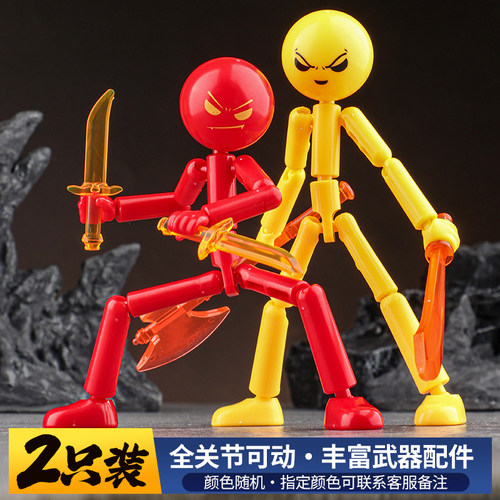 火柴人积木人仔关节可动人偶玩具