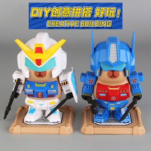 卡皮巴拉磁吸公仔高达模型机甲拼装 模型儿童益智玩具矮达手办摆件