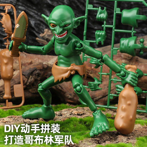 哥布林可动人偶拼装积木人仔玩具