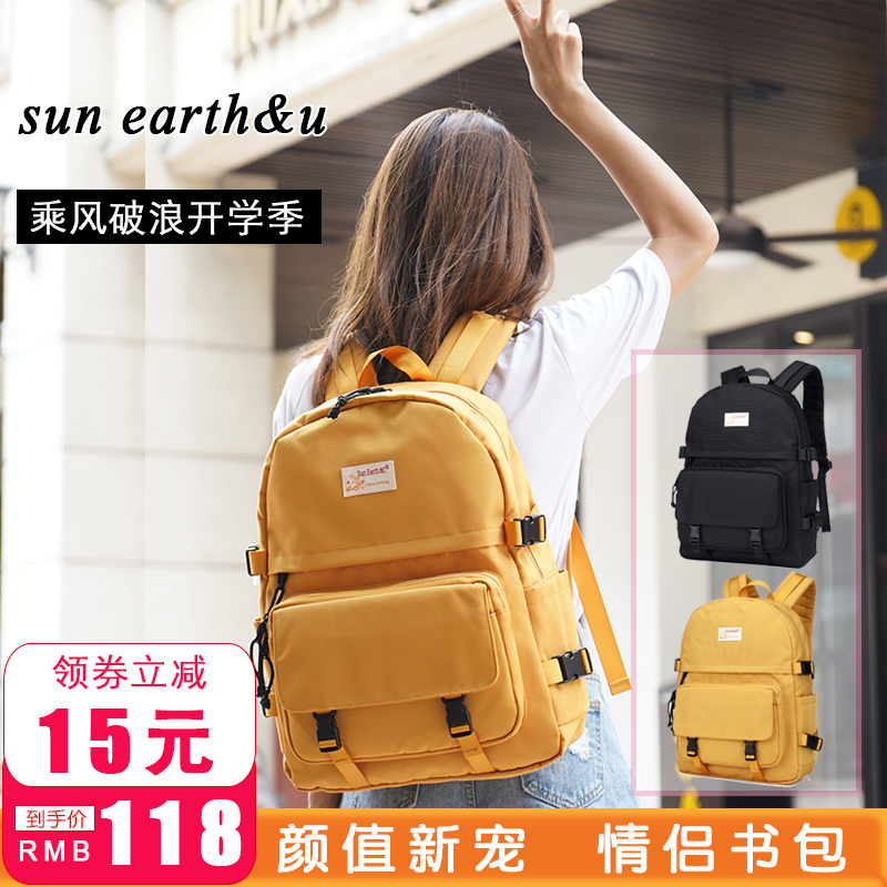 日本潮牌双肩包女大容