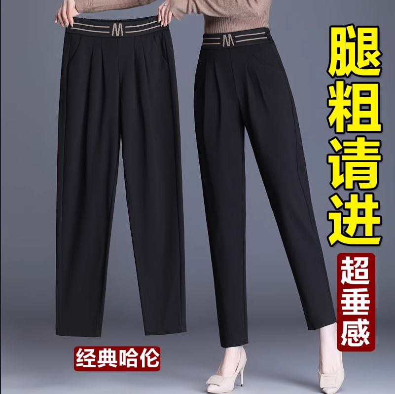 梦舒雅清仓断码高腰弹力休闲裤