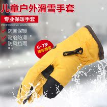 Gants pour enfants en coton - Ref 2145262 Image 23