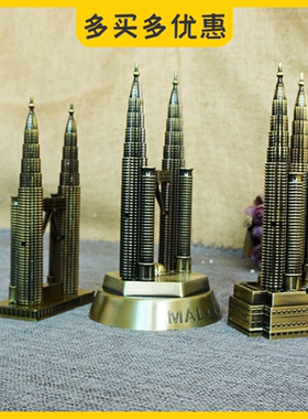 纽约双子大楼电镀模型