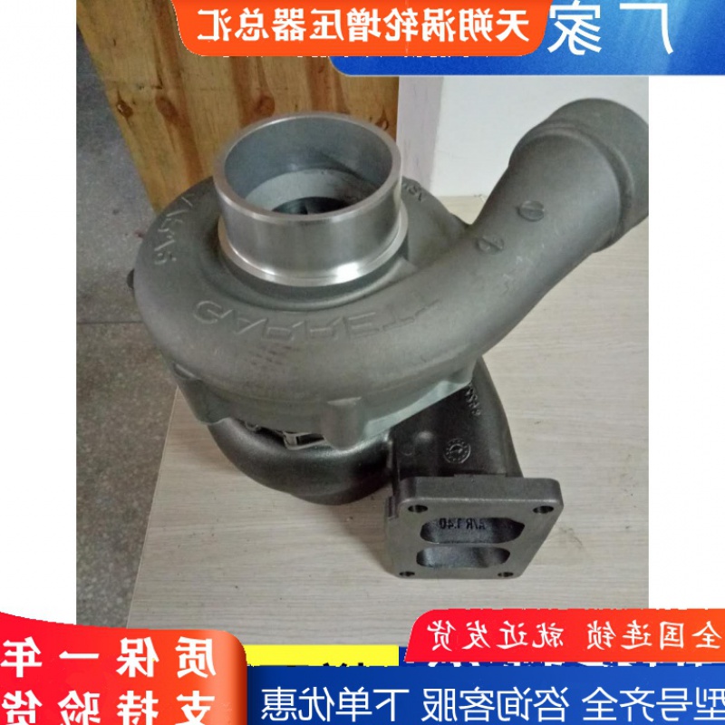 PC300-5 WA450配GARRETT涡轮增压器 6152-81-8310