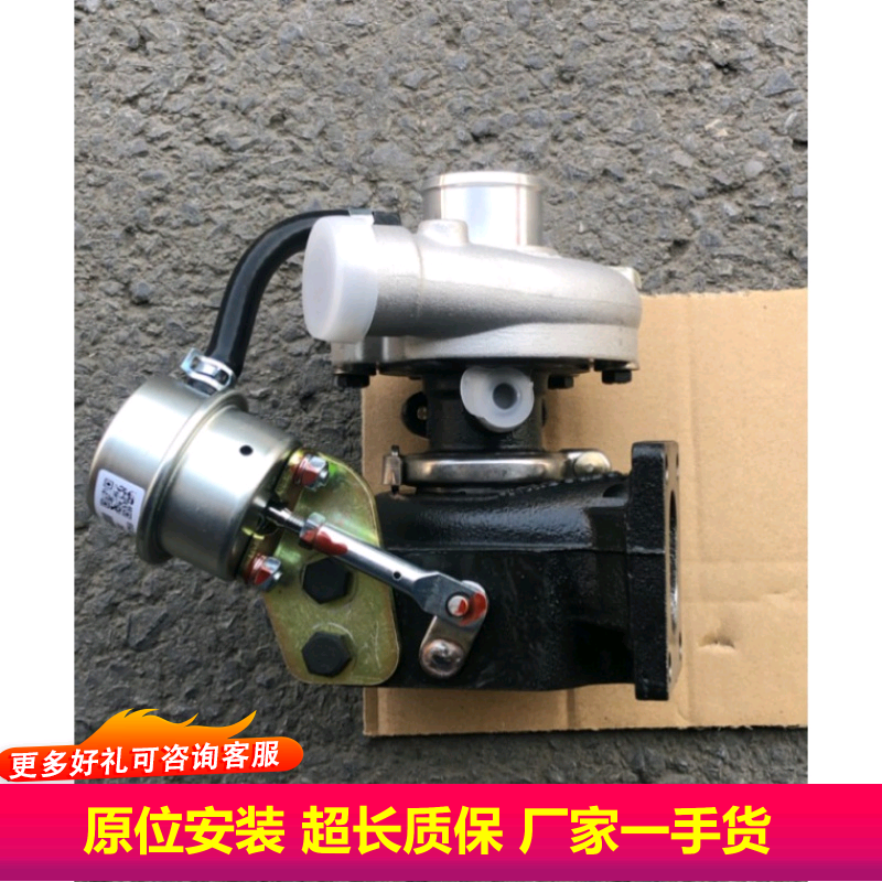 重庆江增涡轮增压器J44P/4L18E-08010-5S原装华源莱动包邮 农机/农具/农膜 农机配件 原图主图