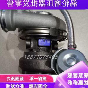 锡柴S200G 03338 E627010000012C B1118010-A11-000涡轮增压器机