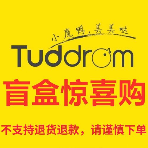 惊喜盲盒有线耳机蓝牙耳机