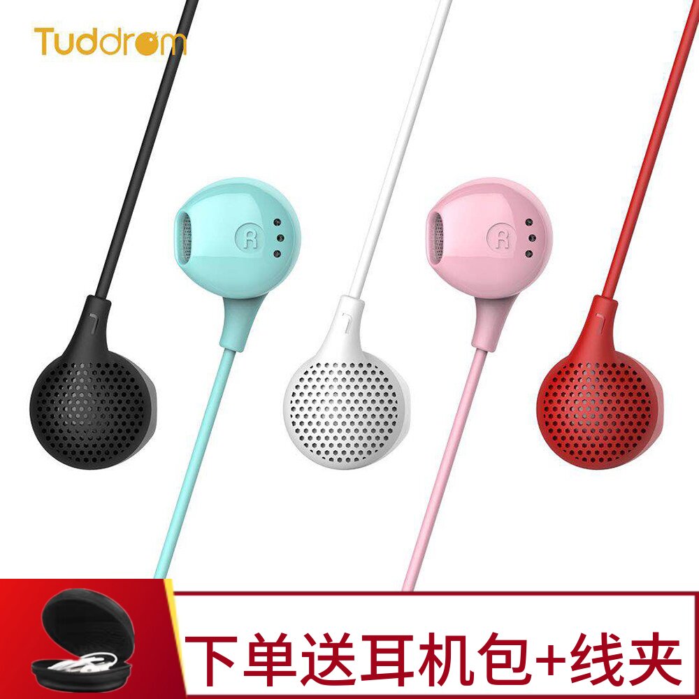 Tuddrom小魔鸭MO1耳机半入耳式高音质有线控带麦VIVO手机通用耳塞