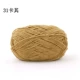 31 Deep Khaki Color