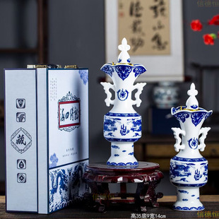 空瓶 龙腾四海 景德镇陶瓷酒瓶青花瓷酒坛子密封仿古酒壶罐创意