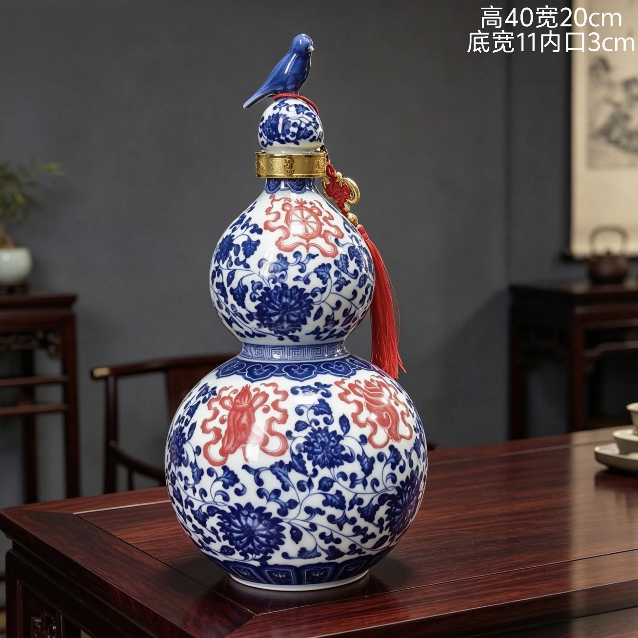 空瓶  八宝缠枝莲景德镇陶瓷葫家用酒壶