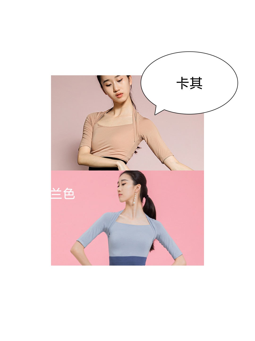 芭蕾舞方领中袖长袖雾紫色蓝色成人舞蹈上衣教师上衣