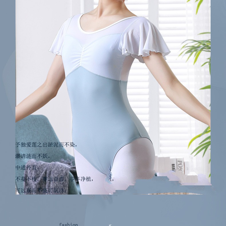 众爱舞苑舞蹈服女夏成人芭蕾舞练功服短袖舞蹈连体服体操服形体服-封面