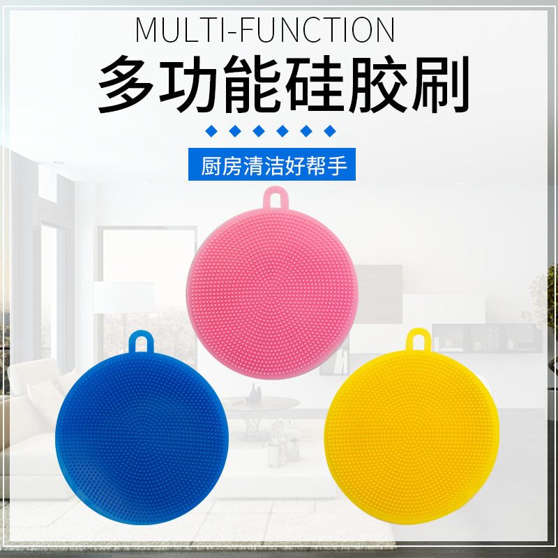 硅胶洗碗刷抖音同款刷锅神器厨房抹布不沾油百洁布家用蔬果清洗刷|msdalam kategori keluarga/Alat Pembersihan peribadi, kerja-kerja rumah/Floor peralatan pembersihan, pad penyental - dari Buy2taobao.com untuk memberikan perkhidmatan ejen Taobao profesional membeli