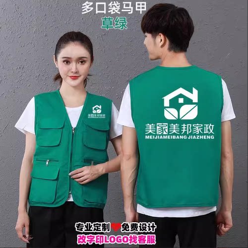 家电清洗工作服装定制美家美邦家