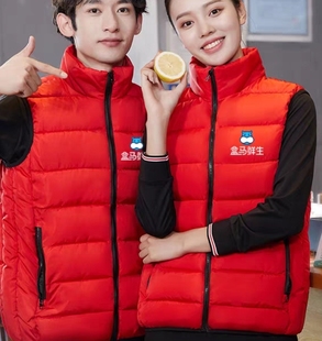 工作服马甲定制志愿者超市广告宣传活动冬季羽绒棉马夹背心印logo