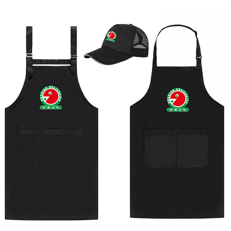 沙县小吃围裙定制早餐店服务员餐厅火锅店生鲜超市围裙印刺绣logo