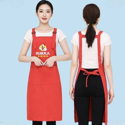 鸡柳大人围裙定制工作服餐饮超市家政保洁男女logo帽子印字围裙