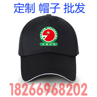 沙县小吃重庆小面工作服T恤帽子围裙定制饭馆包子店自助餐印LOGO