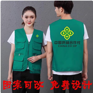 秋冬中国合作供销社马甲生鲜配送员工工作服定制马夹logo印字
