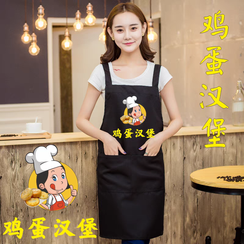 防水防油鸡蛋汉堡围裙小吃店夜市