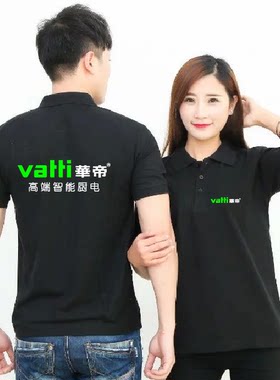 厨房翻领短袖工装广告衫定制t恤