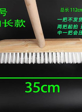 洗地毯洗地刷长柄地板刷地刷刷子